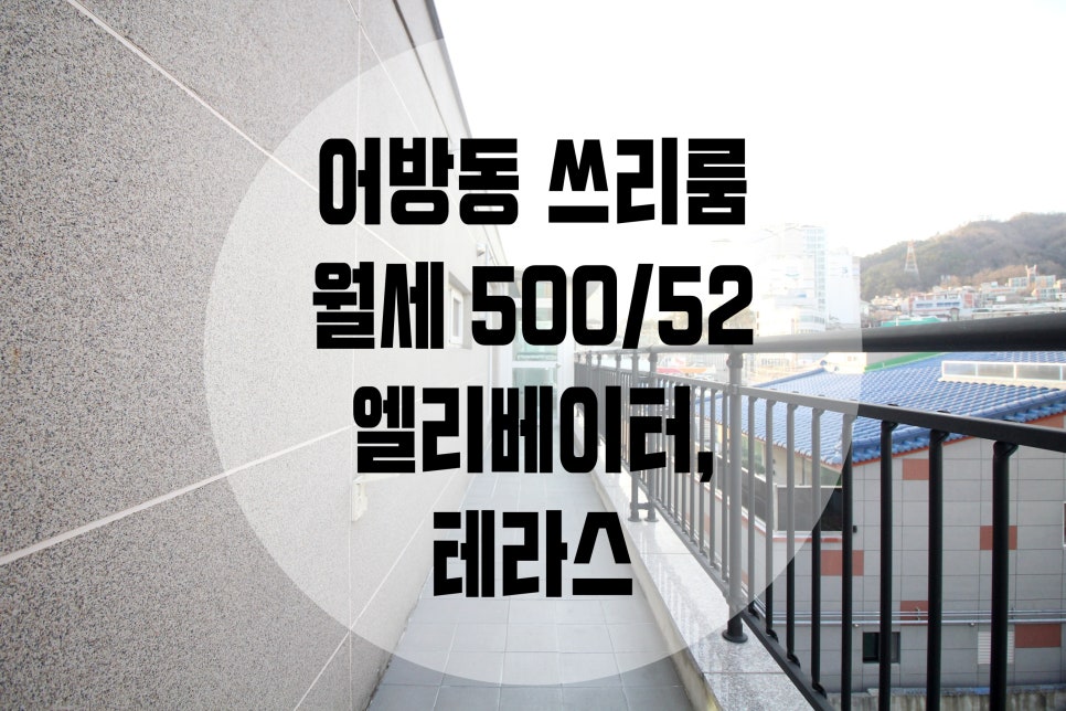 삼정엘리베이터(주) 이미지