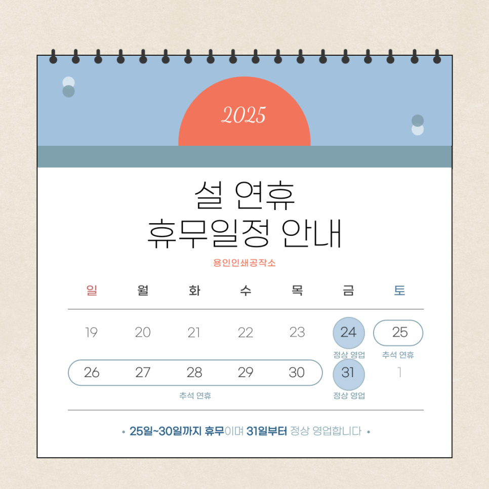 용인인쇄공작소 이미지