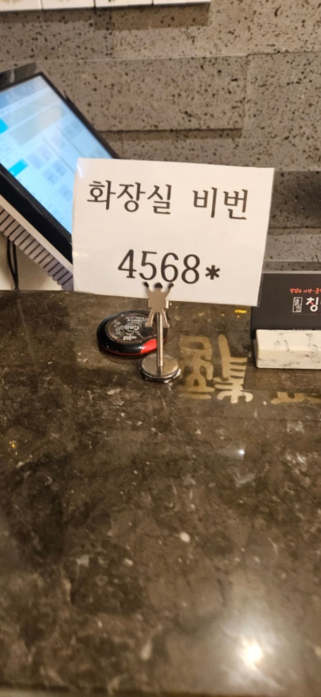 칭닌 이미지