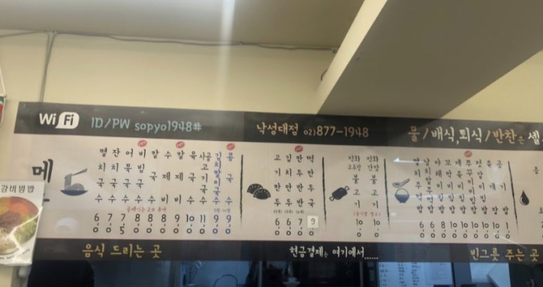 소표국수 이미지