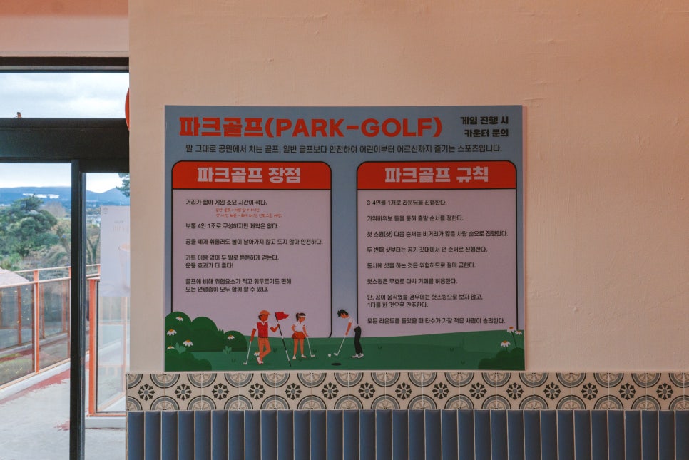 무인라면카페 이미지