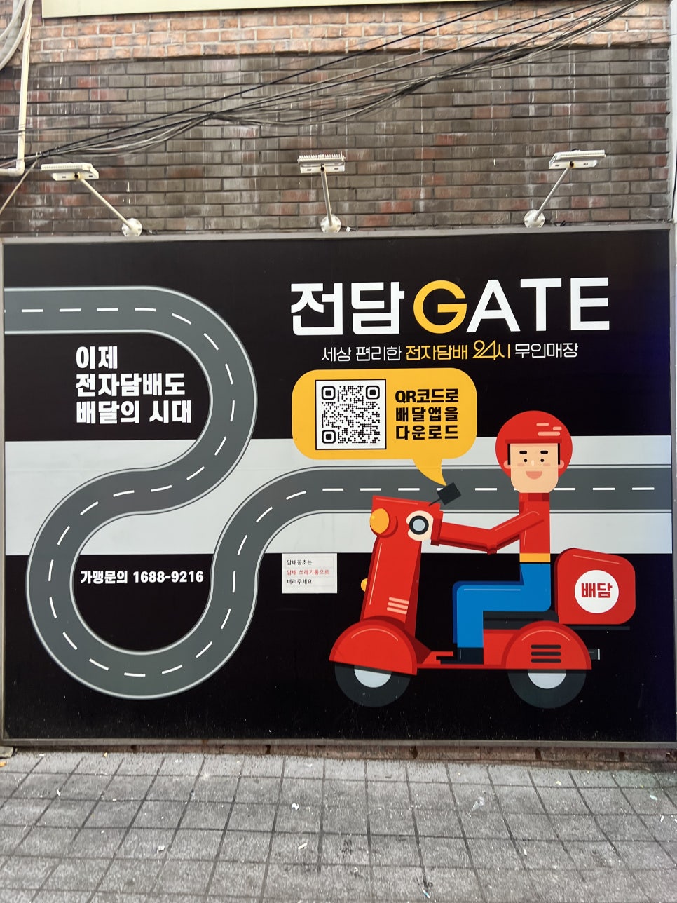 성신여대전자담배 이미지