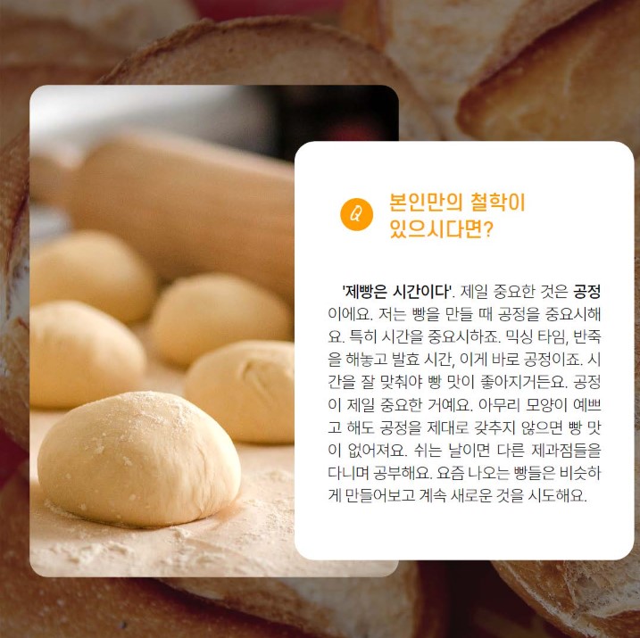 브레드홍 이미지