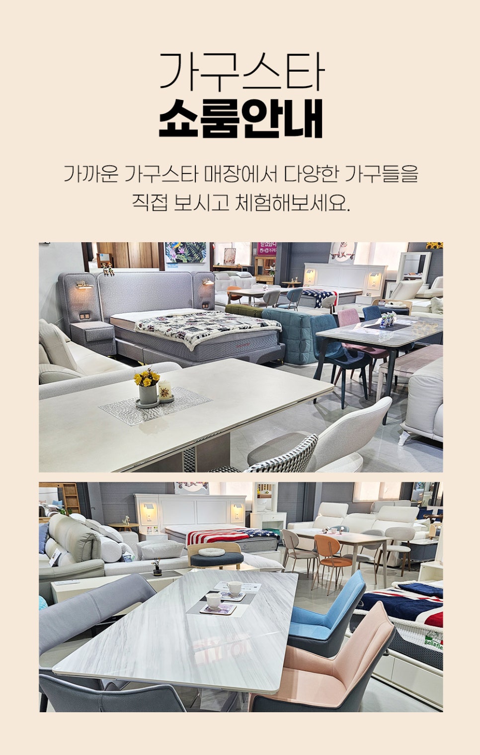 동양쇼파 이미지