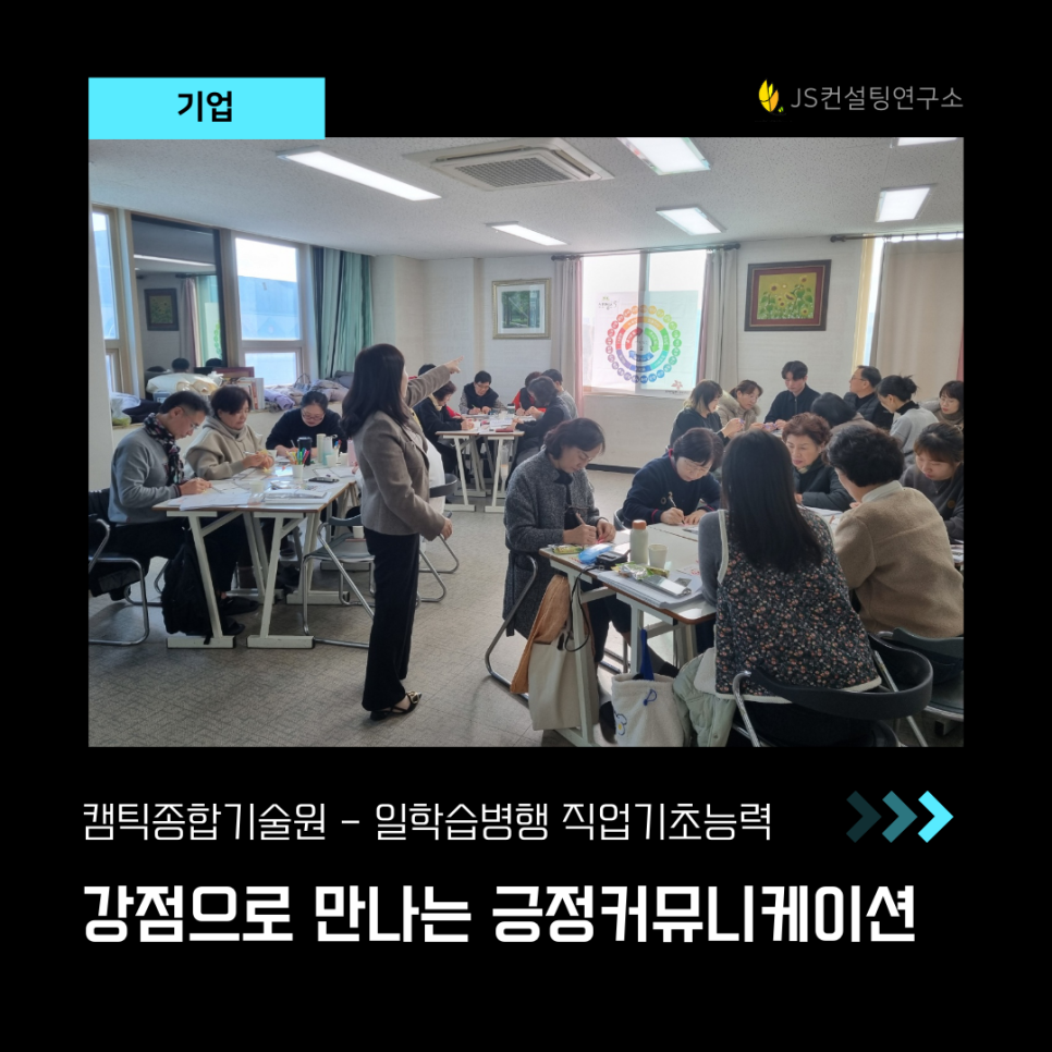 남원간호요양보호사교육원 이미지