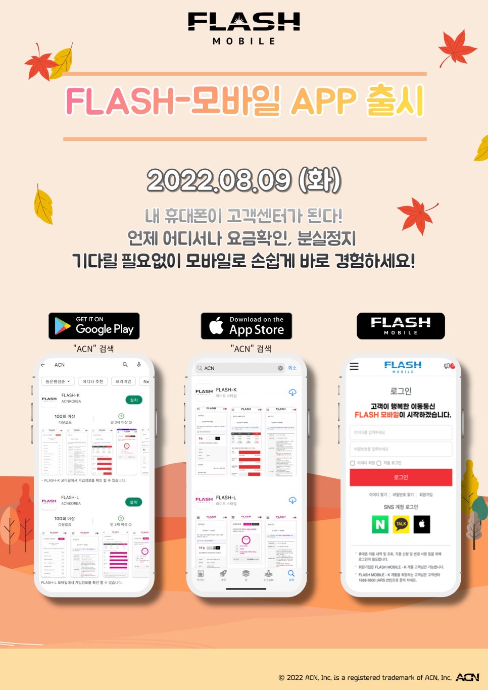 미래시스템 이미지