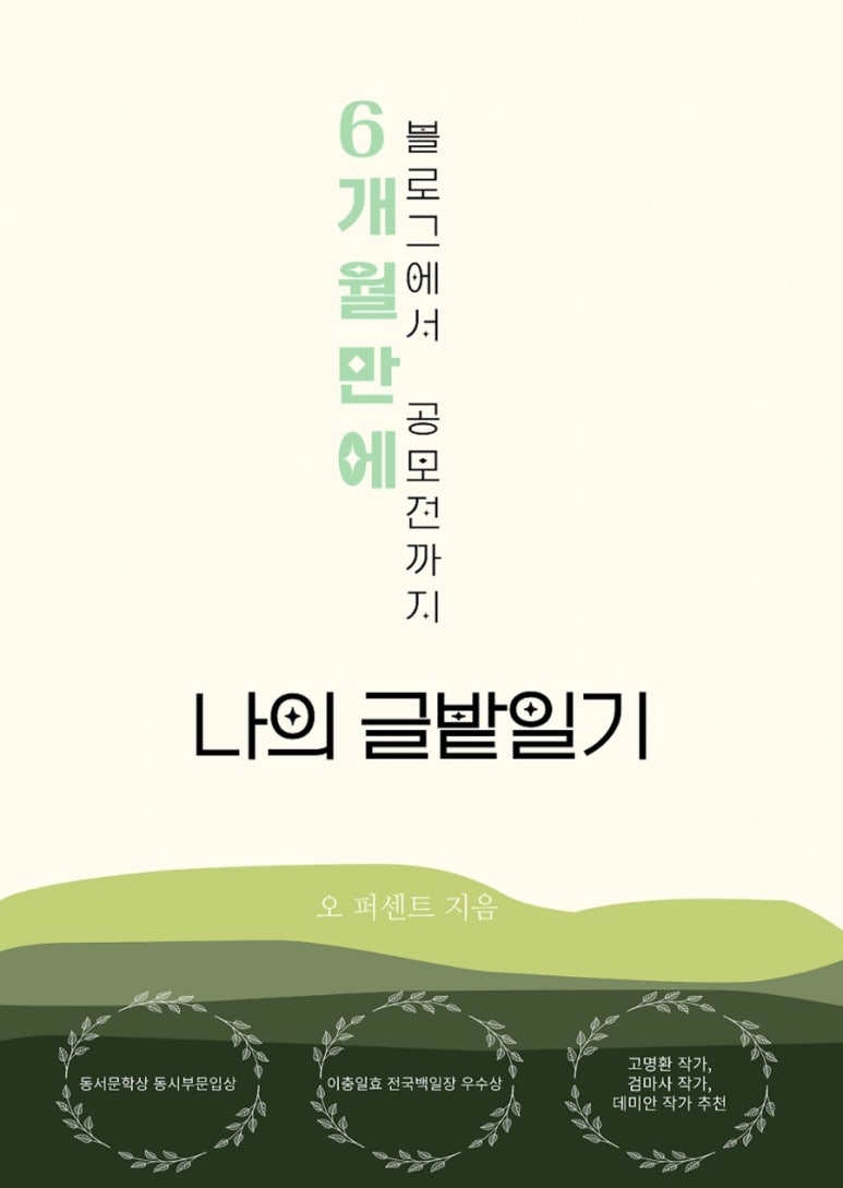 오퍼센트 이미지