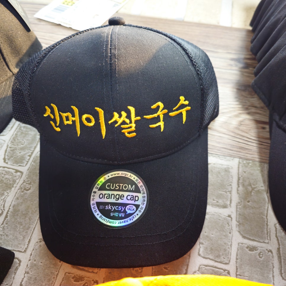 오렌지식당 이미지