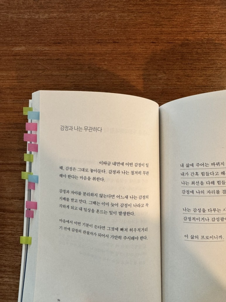 거기우리 이미지
