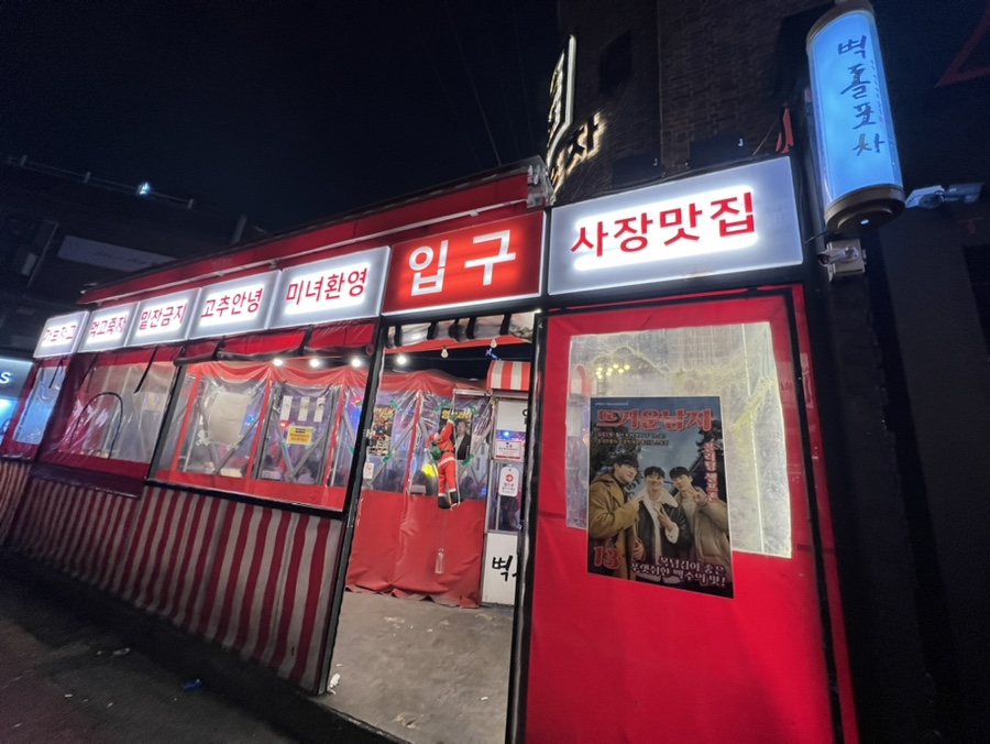 세븐일레븐(홍대역점) 이미지