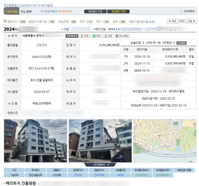 제이앤알 이미지