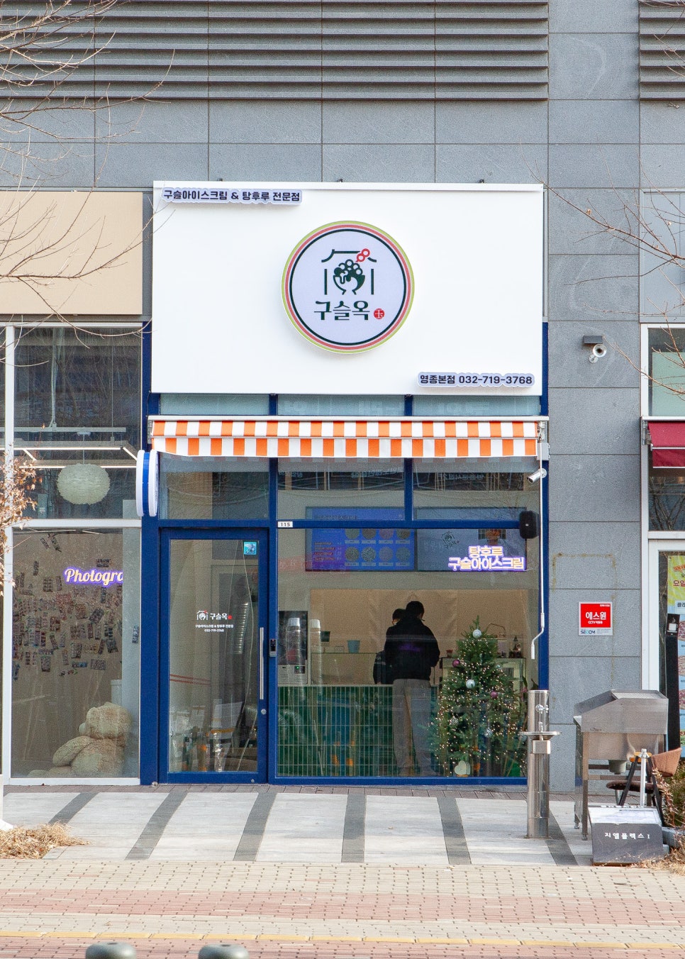 옥카페 이미지