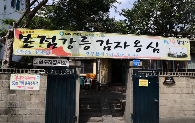 디저트순자 이미지