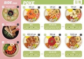 행복은간장밥건국대점 이미지