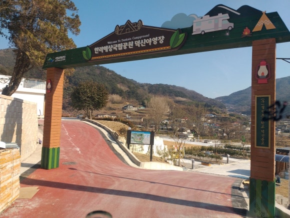 모빌그라운드 이미지