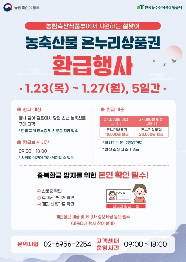 온누리정육점 이미지