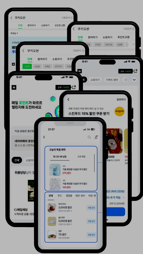 로아스마케팅 이미지
