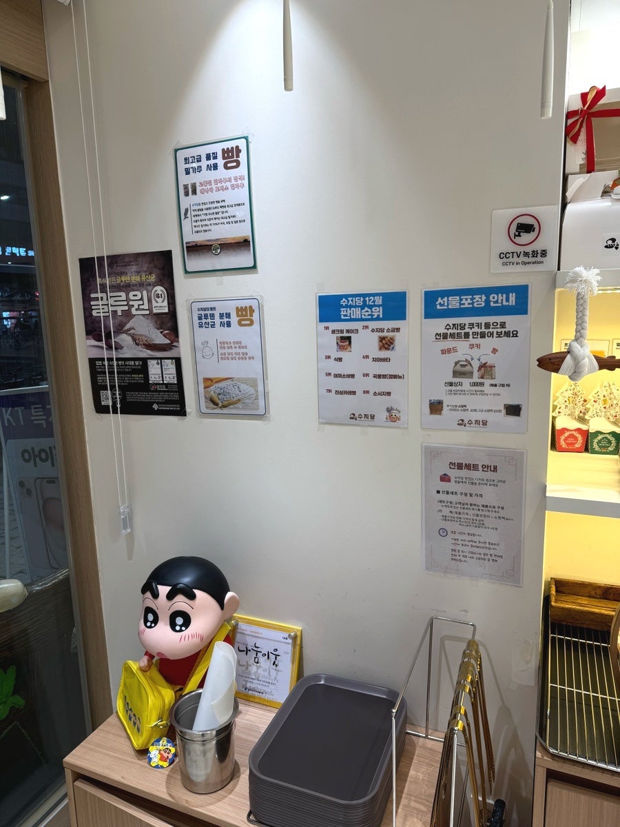 수지당 이미지