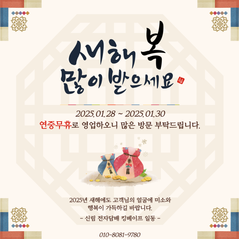 신림전담킹베이프 이미지