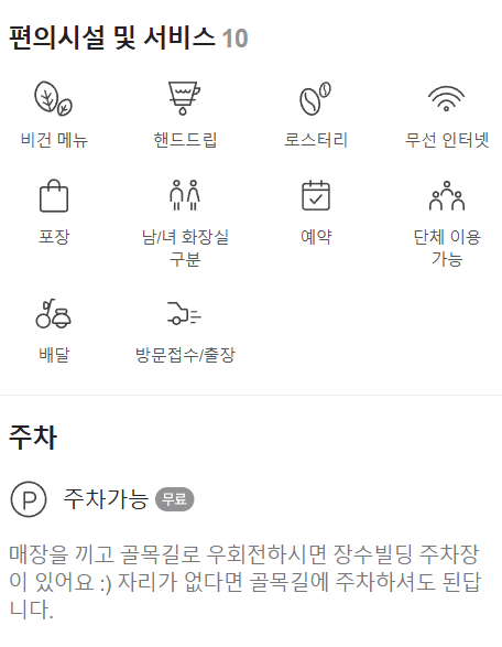 에스프레소스퀘어 이미지