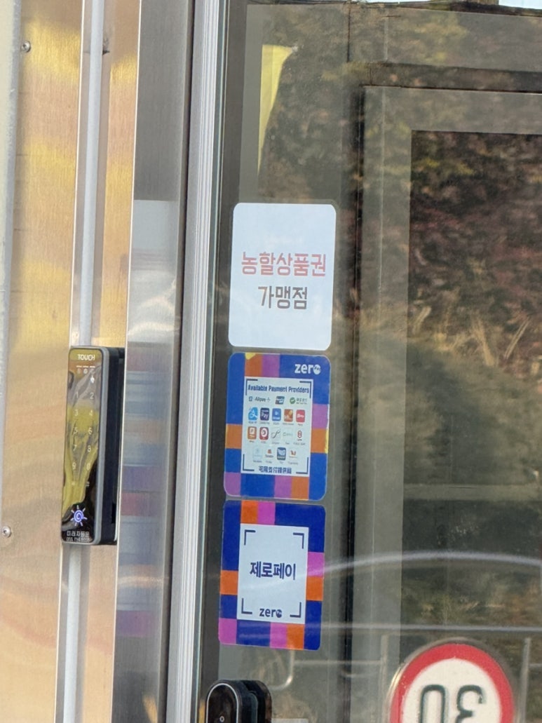 금산식육점 이미지