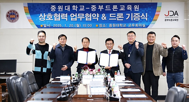 중부드론교육원 이미지