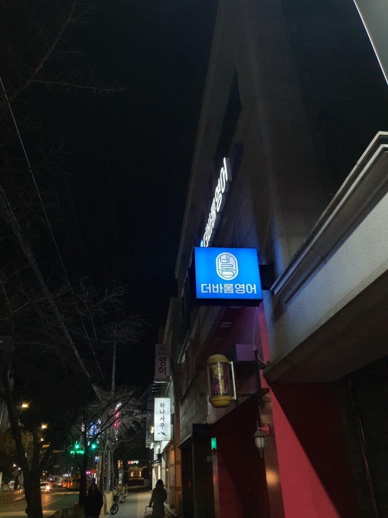 리베르코칭 이미지