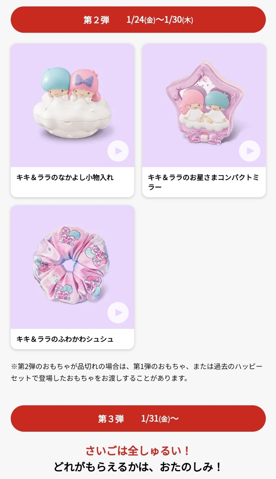 리틀키키 이미지
