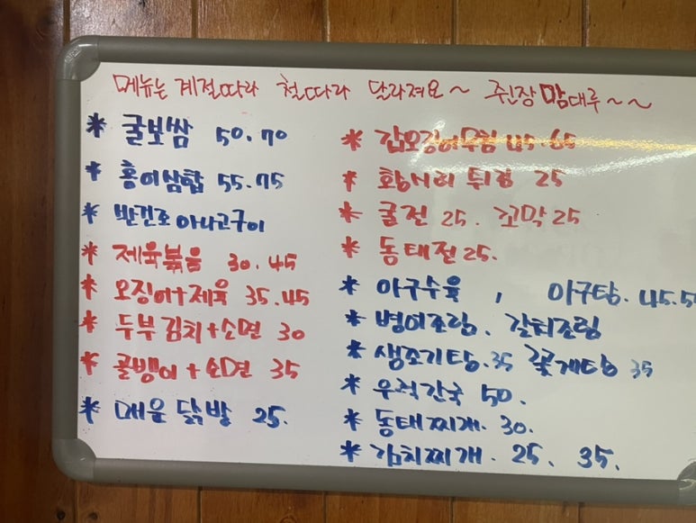 몽마르죠 이미지