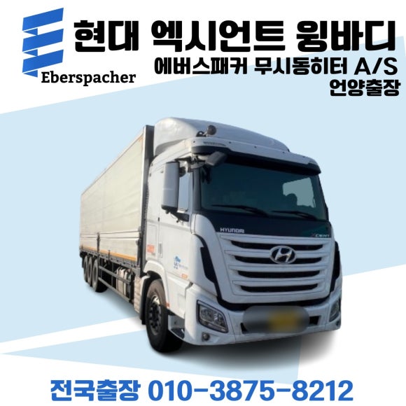 진아냉열 이미지