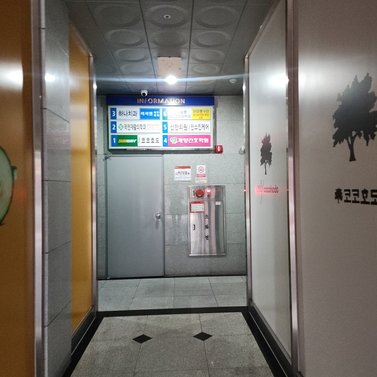 이석원세무회계사무소 이미지