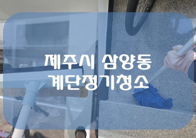 (주)삼화엘리베이터 이미지