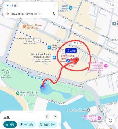 가게알라 이미지