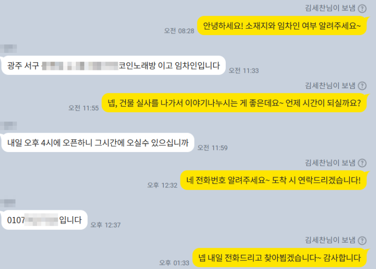 찬스노래연습장 이미지