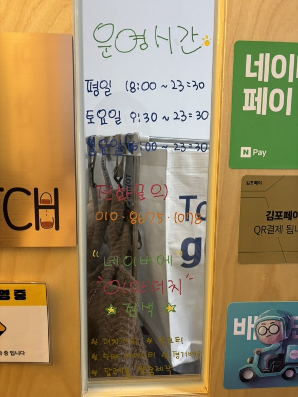 이안더치 이미지