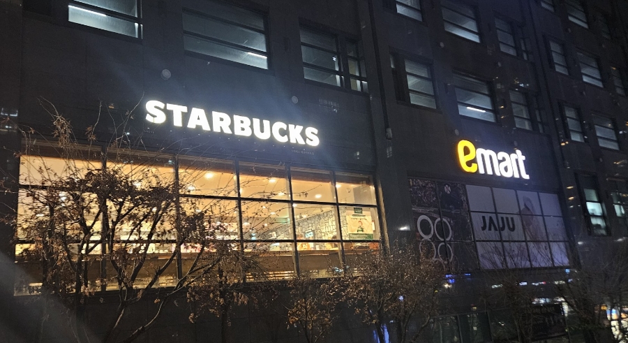 스타벅스마포이마트 이미지