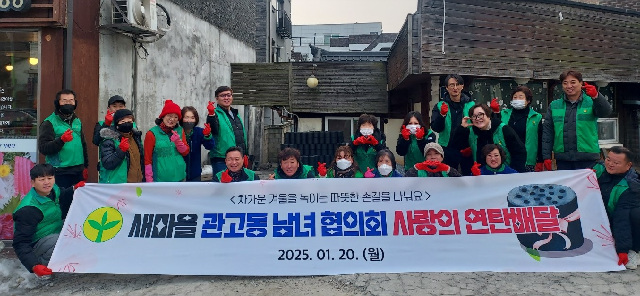 연탄마을 이미지