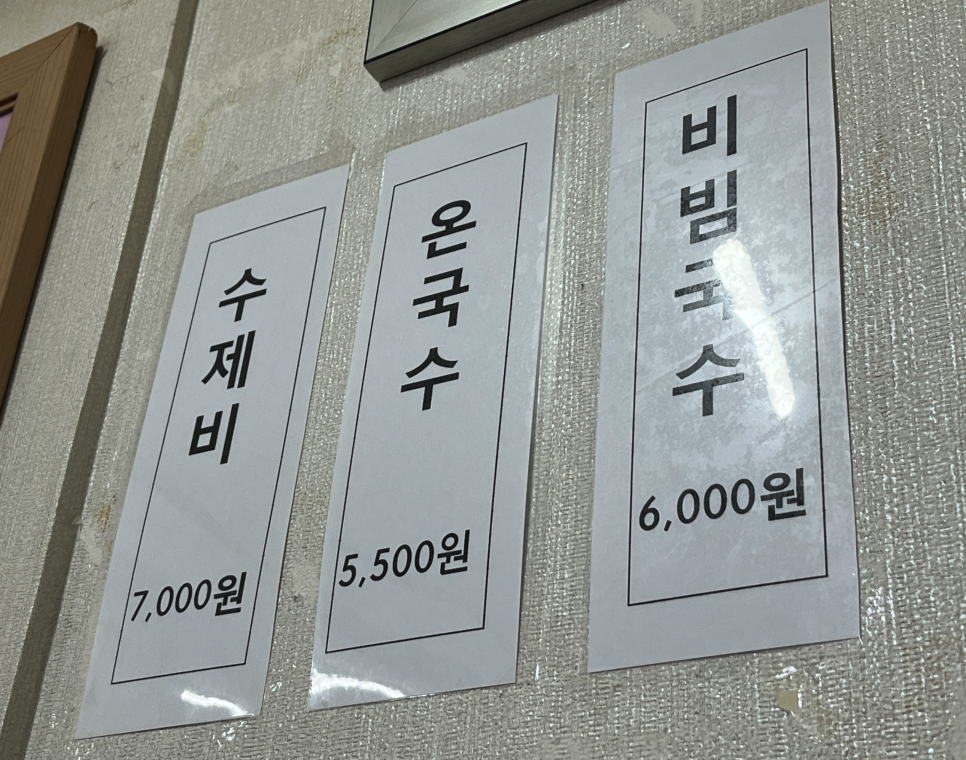 라니분식 이미지