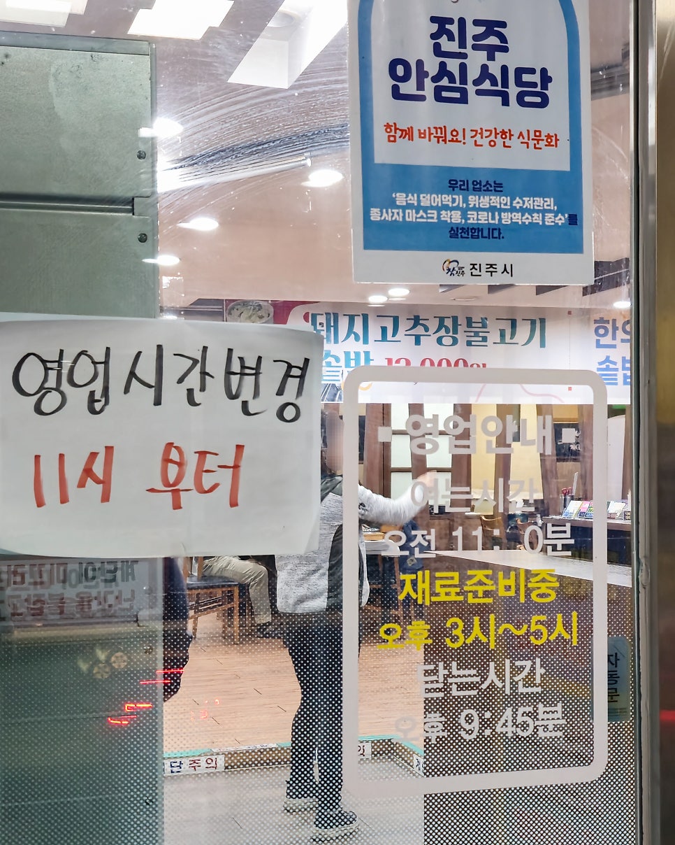 옥수숯불갈비 이미지