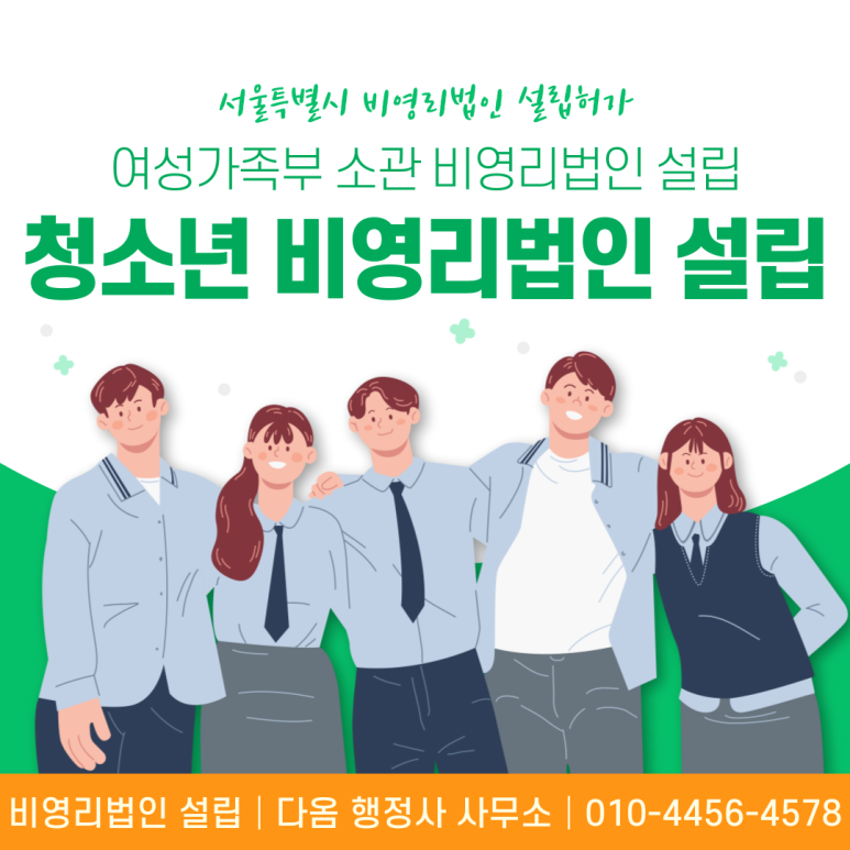 다옴행정사사무소 이미지