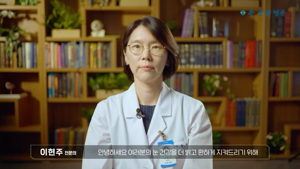 공안과병원 이미지