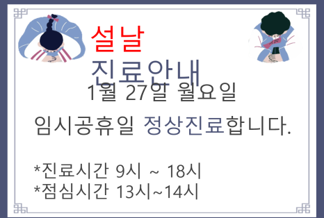 하늘토엠디의원;하늘토엠디한의원 이미지