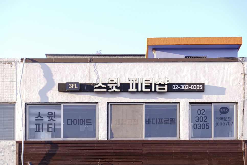 스윗피티샵 이미지