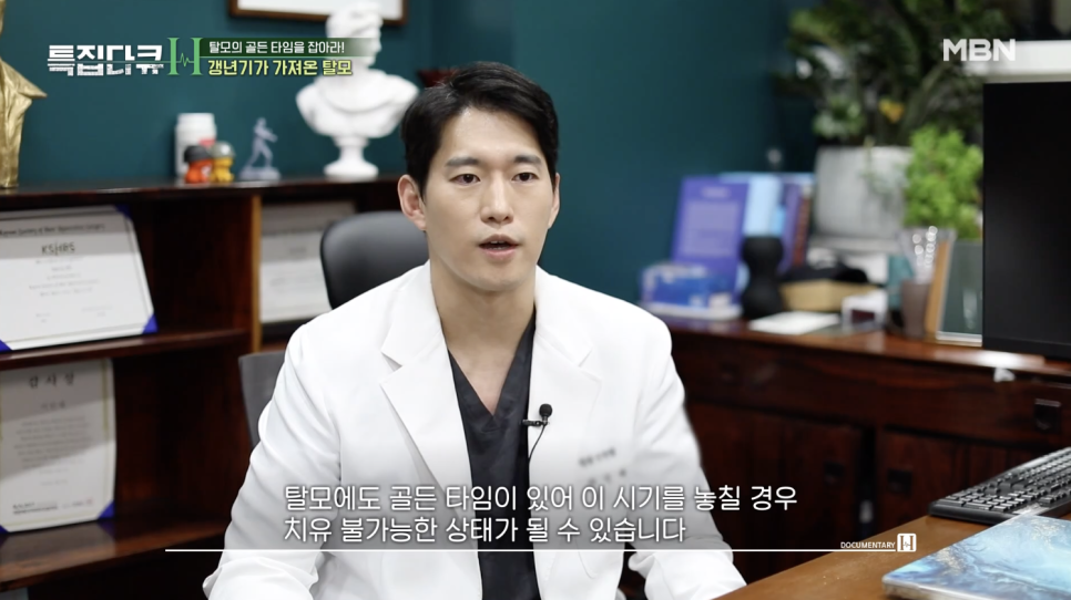 모텐셜의원 이미지