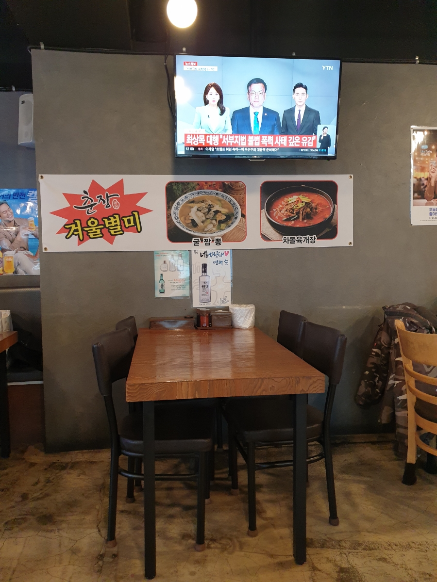 더춘장 이미지