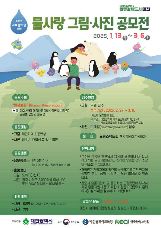 (주)물사랑 이미지