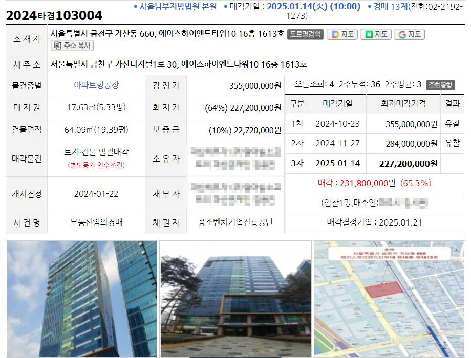 에이스브이원 이미지