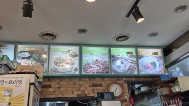 옛날돼지찌개철판구이 이미지