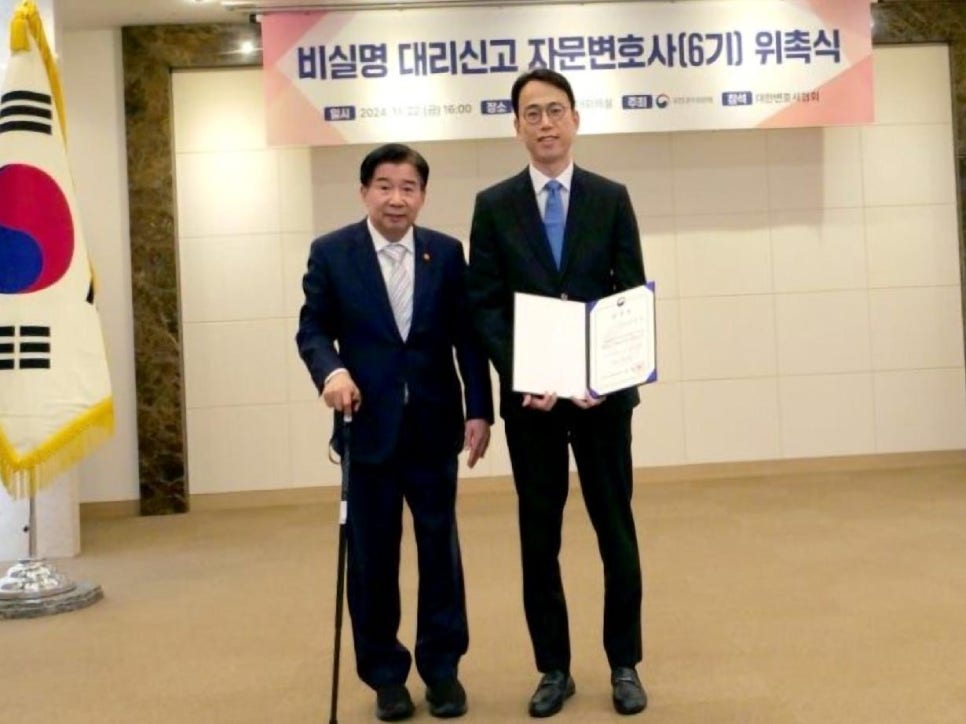 법률사무소소통 이미지
