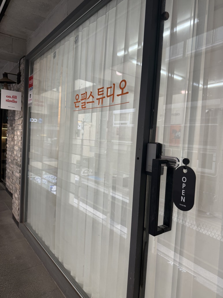 온필스튜디오 이미지
